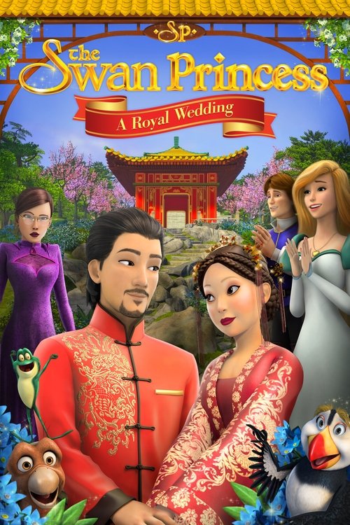 The Swan Princess: A Royal Wedding постер