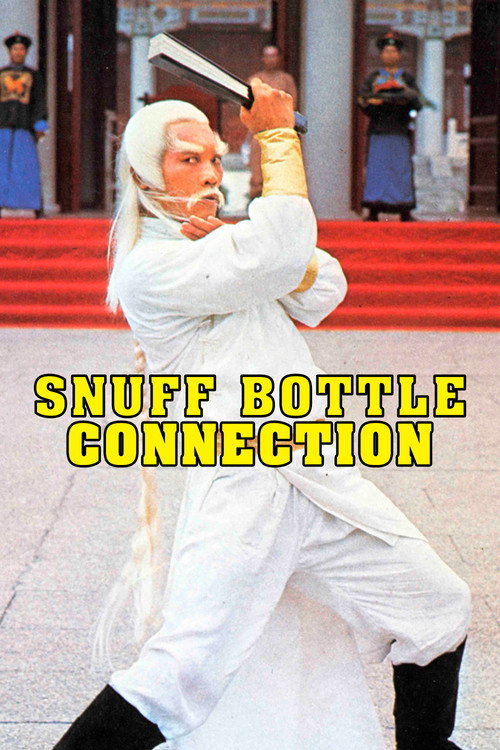 Snuff Bottle Connection постер