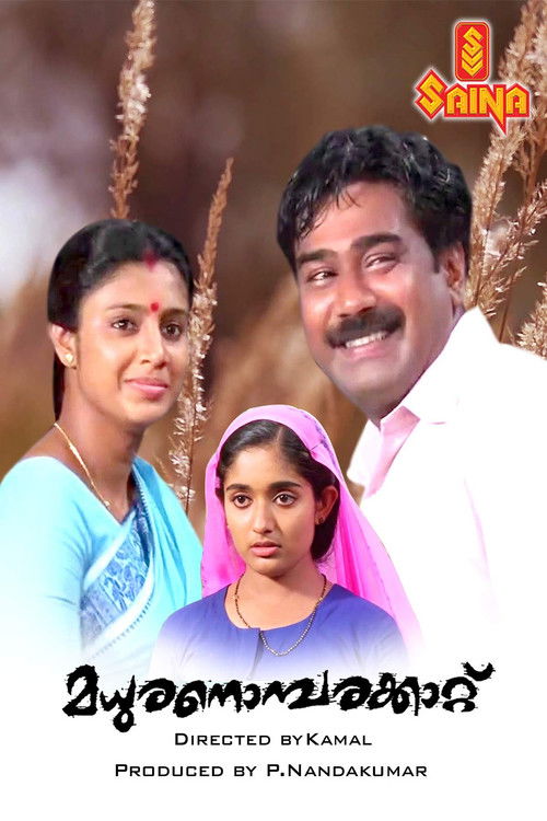 Madhuranombarakattu постер