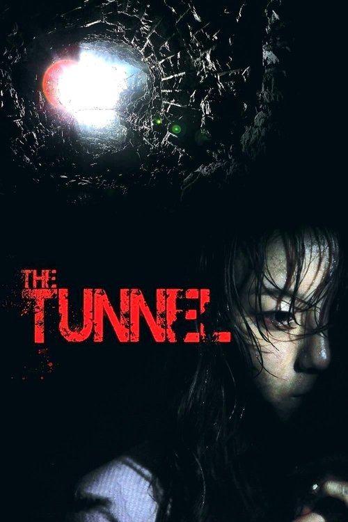 The Tunnel постер