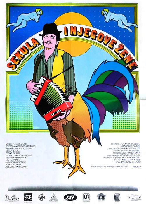 Sekula i njegove žene постер