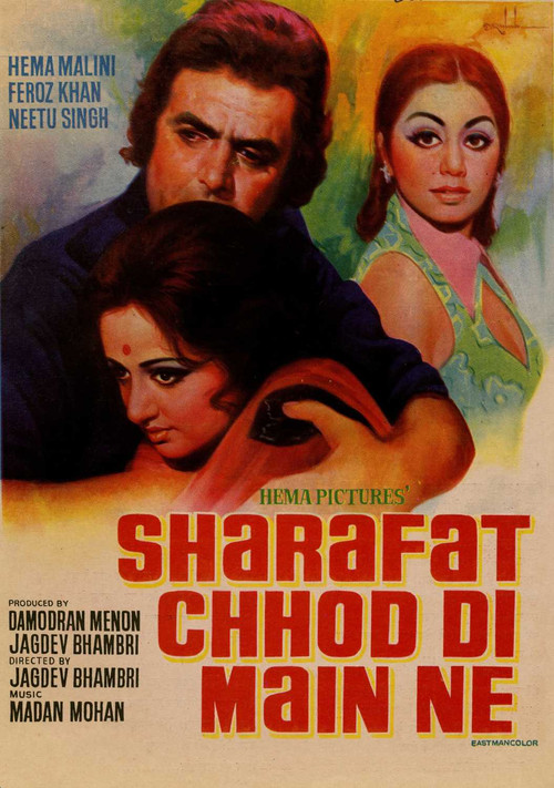 Sharafat Chod Di Maine постер