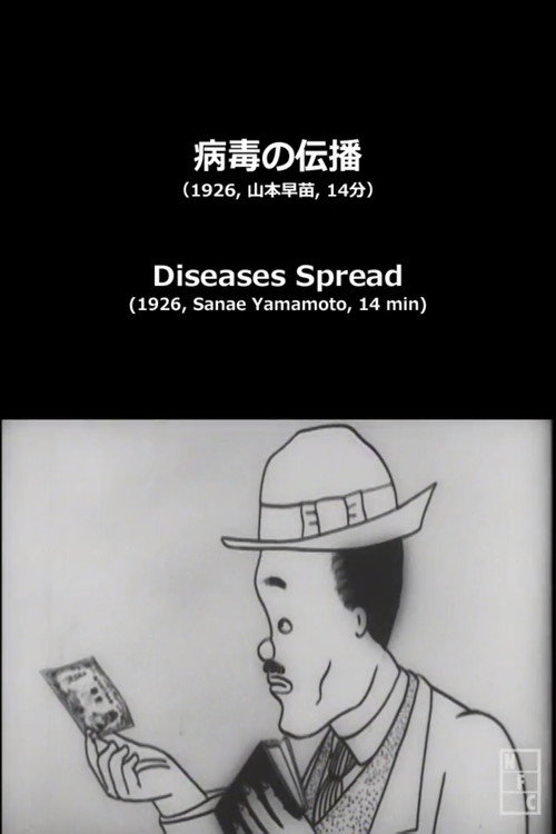 Diseases Spread постер