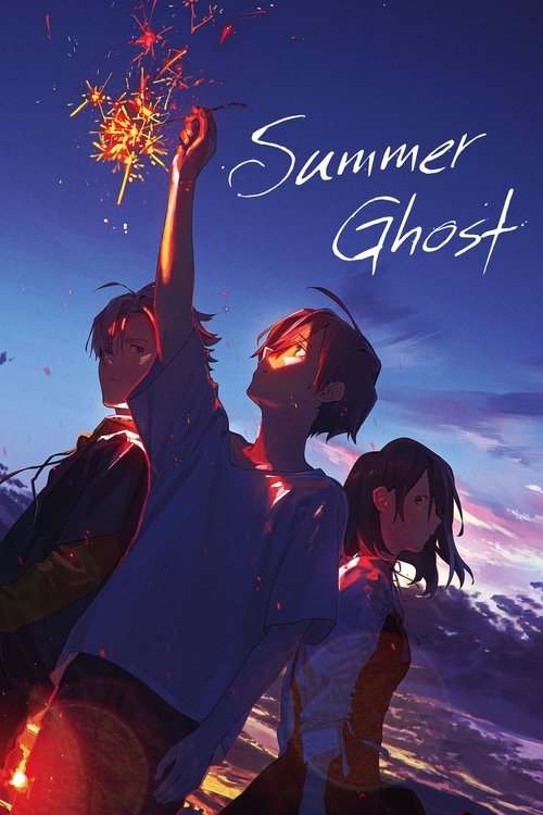 Summer Ghost постер