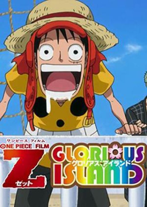 One Piece: Glorious Island постер