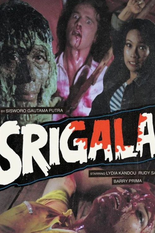 Srigala постер