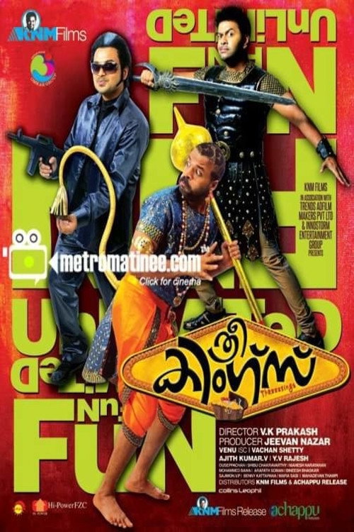 ത്രീ കിംഗ്സ് постер