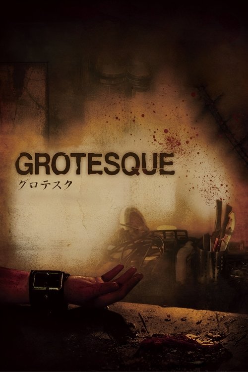 Grotesque постер