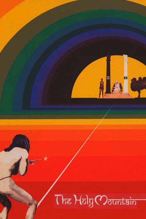 Святая Гора постер