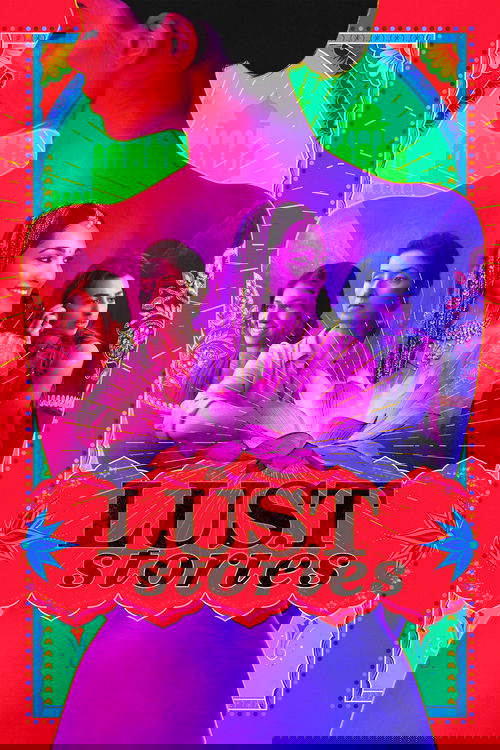 Истории страсти постер