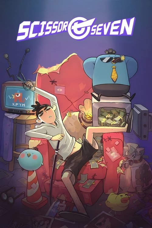 Киллер Севен постер