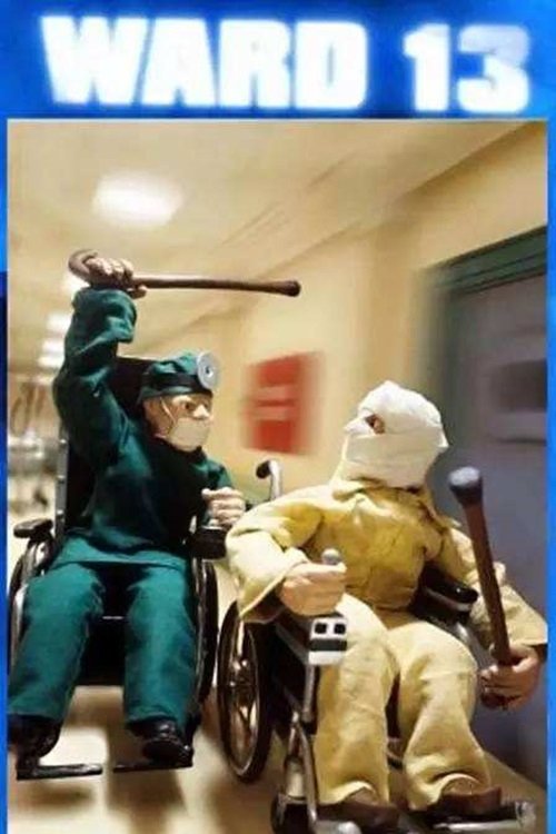 Ward 13 постер