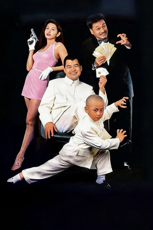 Всё для победителя 2 постер