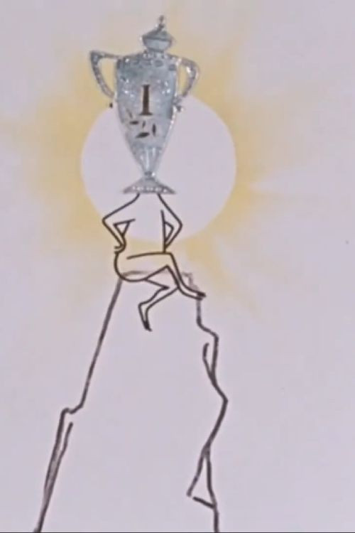 Pilule I постер