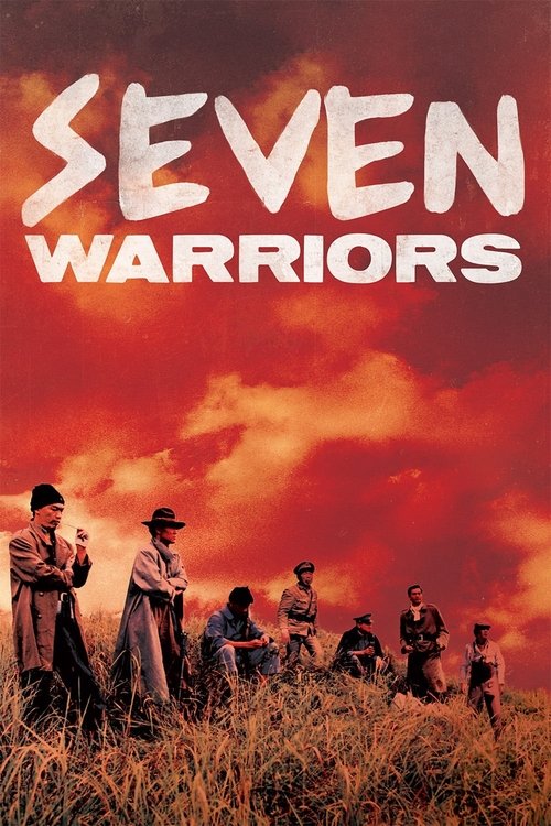 Seven Warriors постер