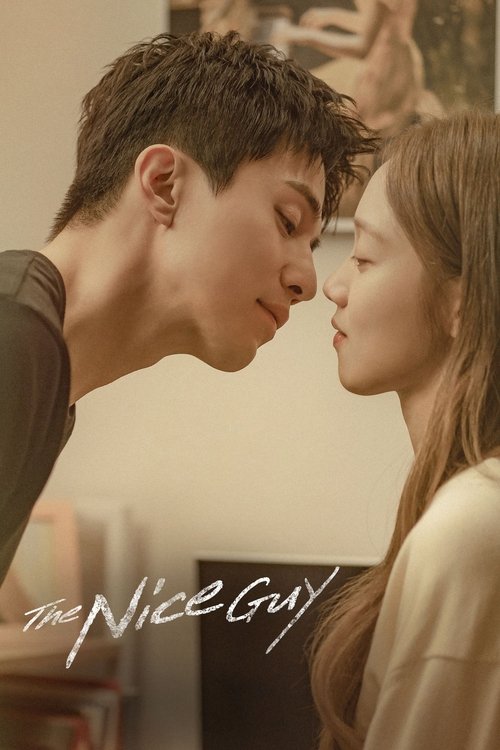 The Nice Guy постер
