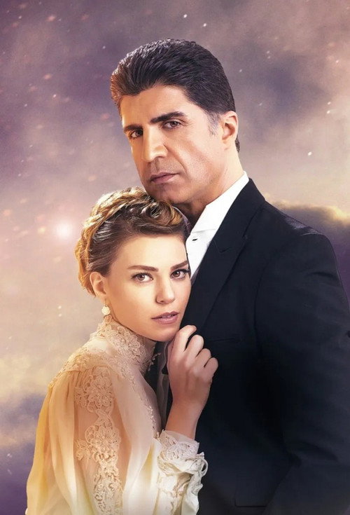 Bride of Istanbul постер