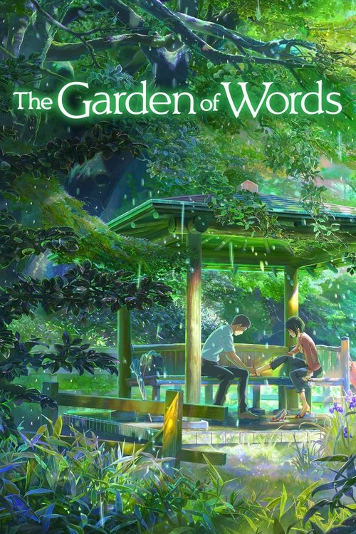The Garden of Words постер