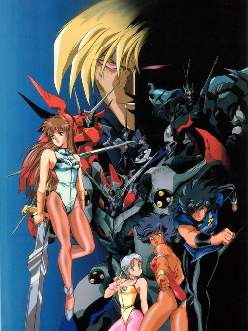 Hyper Combat Unit Dangaioh постер