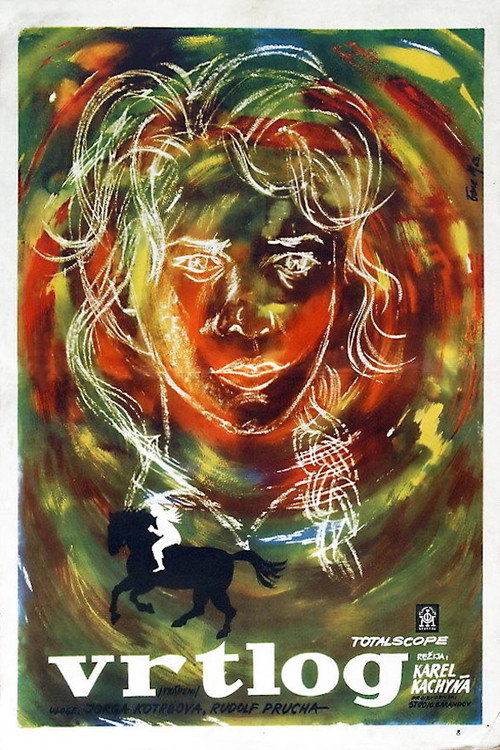 Чёрный Прим постер