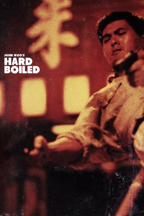 Hard Boiled постер