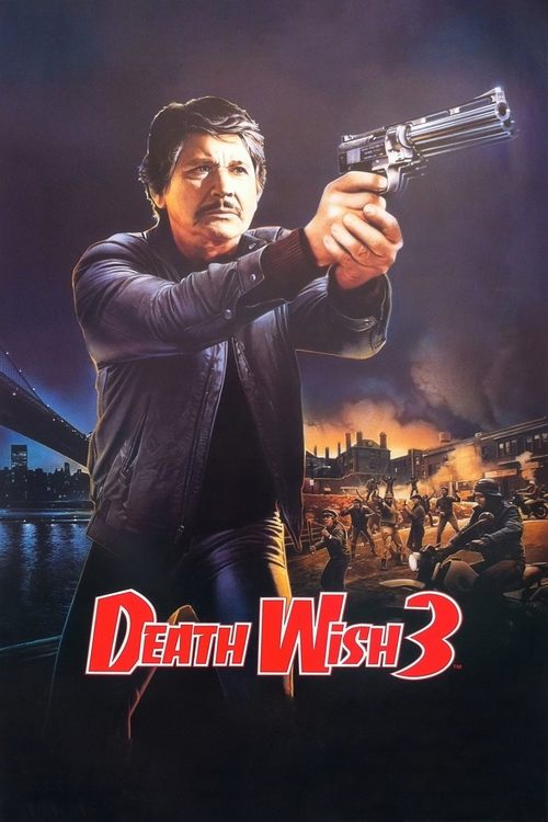 Death Wish 3 постер