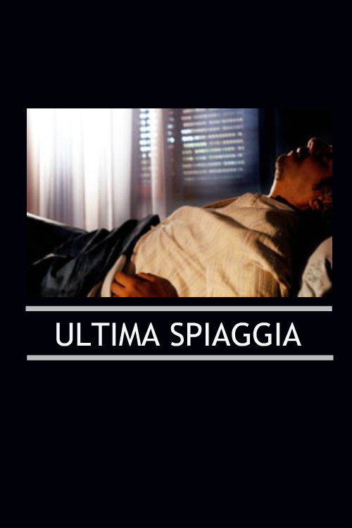 Ultima spiaggia постер