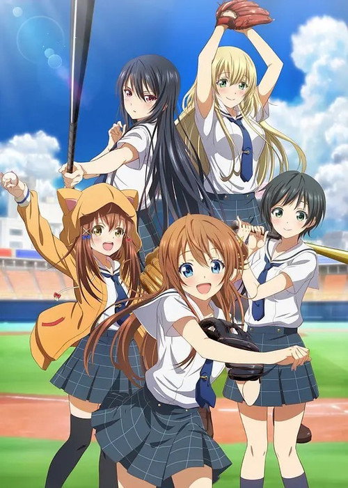 Девять золушек в августе постер