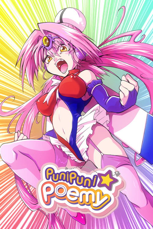 Пуни Пуни Поэми постер