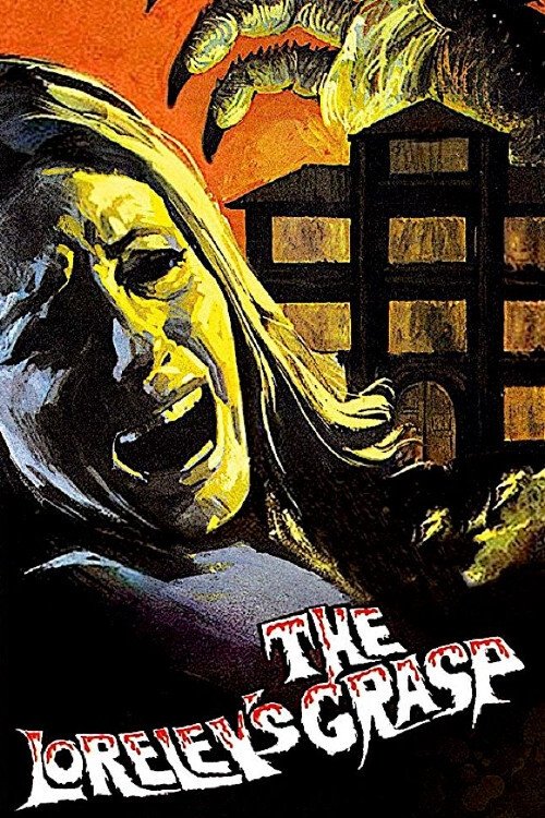 Объятия Лорелеи постер