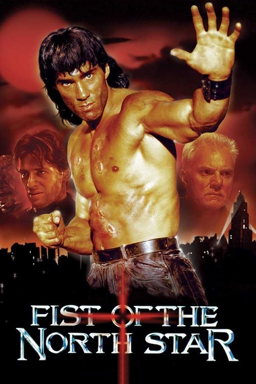 Fist of the North Star постер
