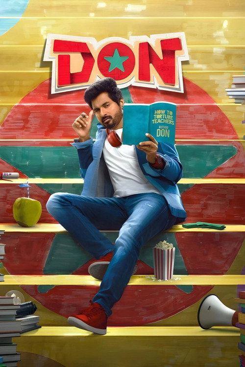 Дон постер