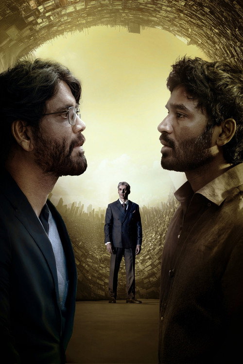 కుబేర постер