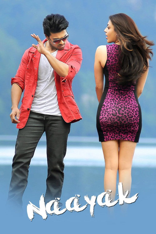 Лидер постер