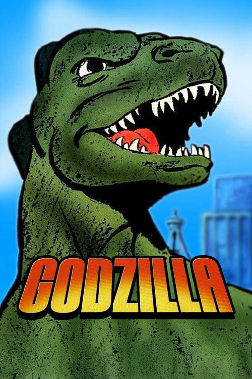 Godzilla постер