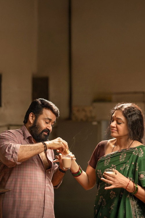 തുടരും постер