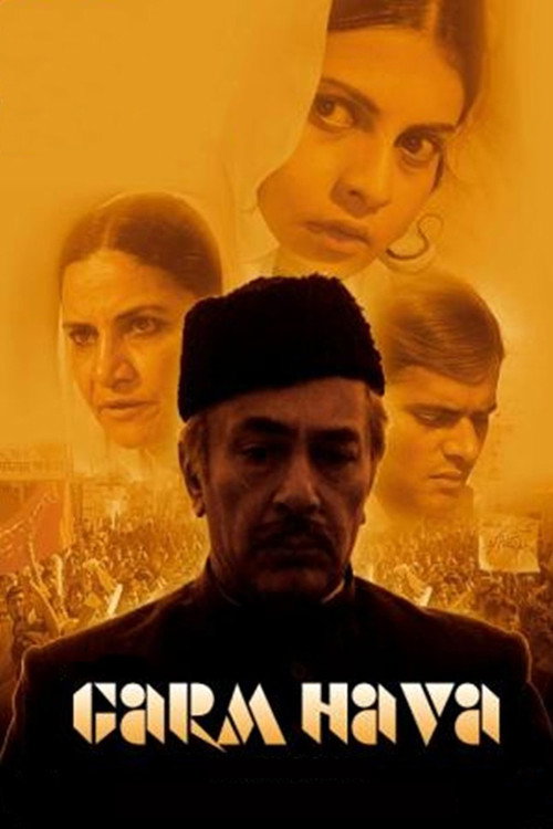 गर्म हवा постер