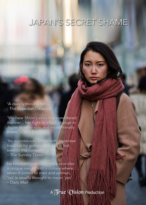 Japan's Secret Shame постер