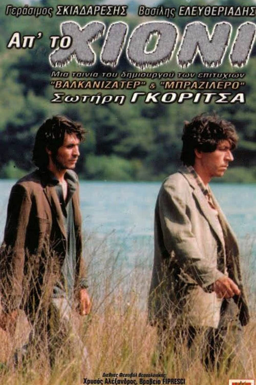 Απ'το Χιόνι постер