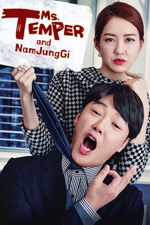 Ms. Temper & Nam Jung Gi постер