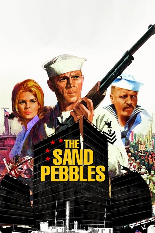 The Sand Pebbles постер