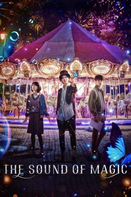 The Sound of Magic постер