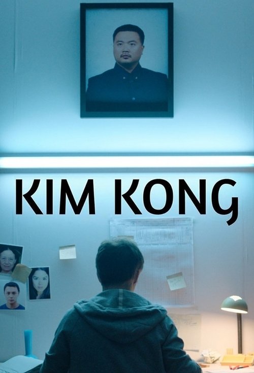 Kim Kong постер