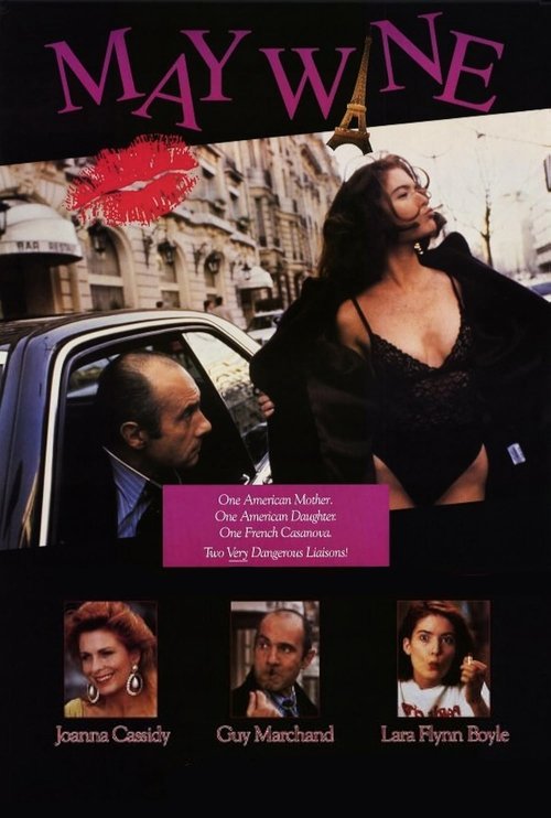 May Wine постер