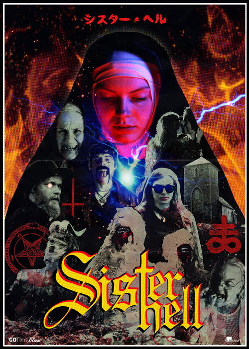 Sister Hell постер