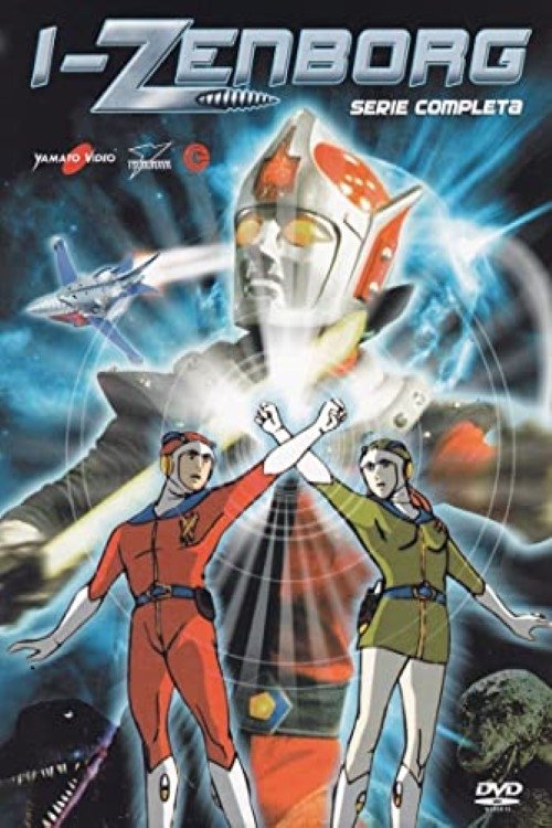 Dinosaur War Izenborg постер