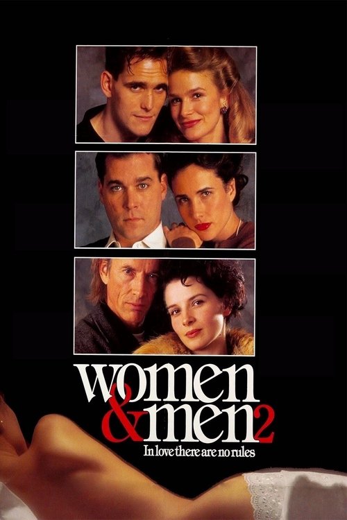 Women & Men 2: In Love There Are No Rules постер
