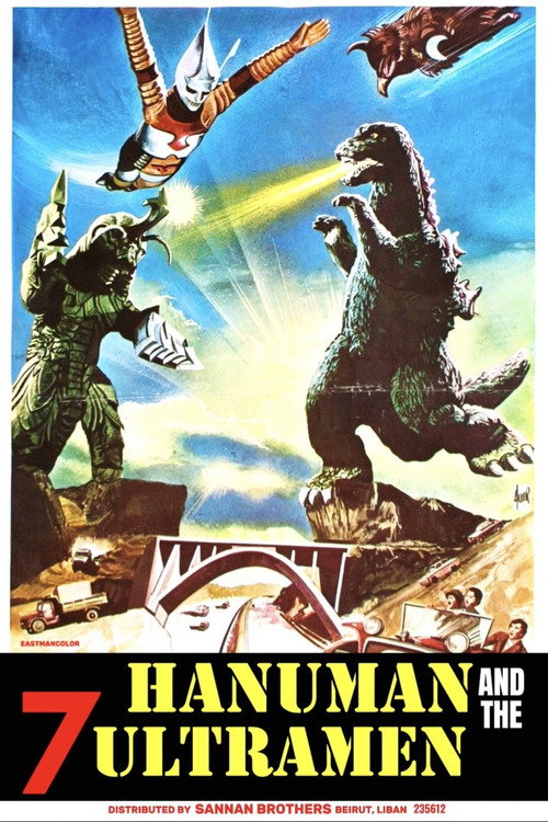 Hanuman and the Seven Ultramen постер