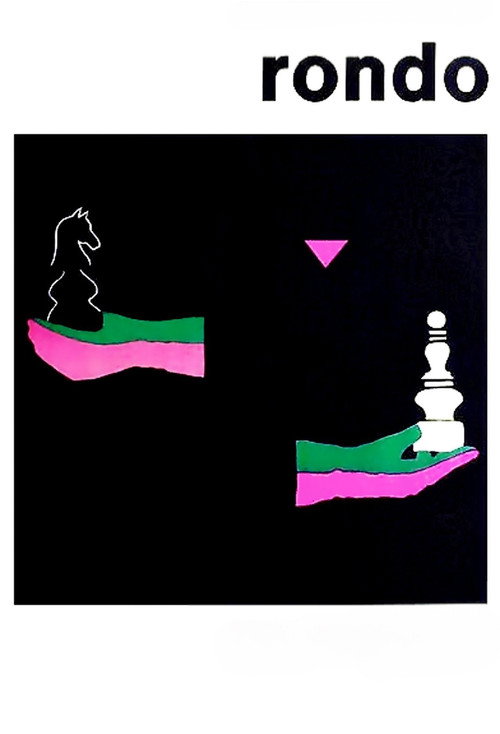 Рондо постер