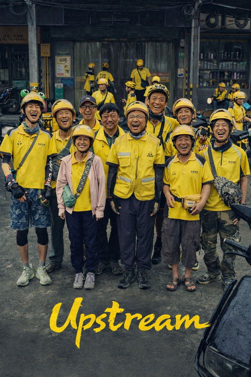 Upstream постер